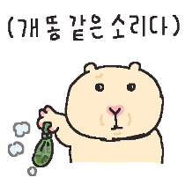 이모티콘 프리뷰