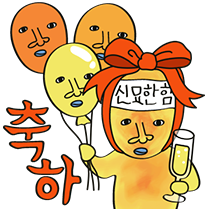 이모티콘 프리뷰
