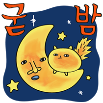 이모티콘 프리뷰