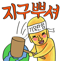 이모티콘 프리뷰
