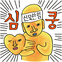 이모티콘 프리뷰