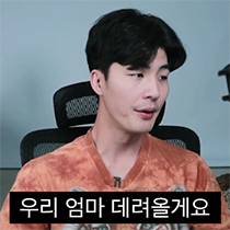 이모티콘 프리뷰