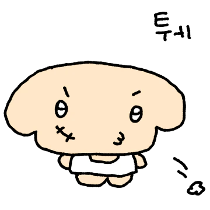 이모티콘 프리뷰