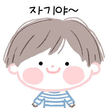 쿨 보아스