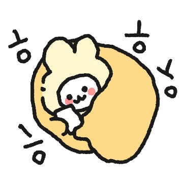 꼬물꼬물 따랑해 2 (토식이 ver.)