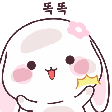 할 말은 하는 진달래 토끼 2