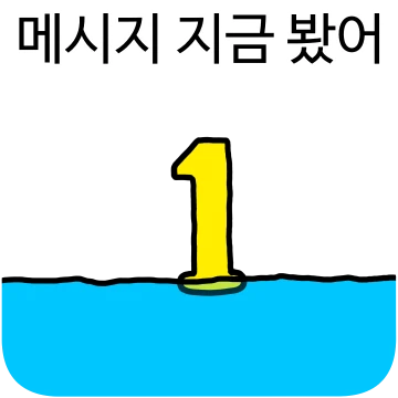 잠수 타는 사람