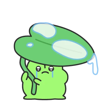 우물안 쪼꼬만 개구리씨 3