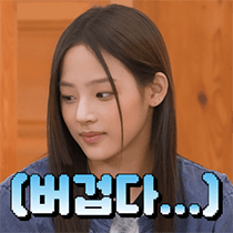 이모티콘 프리뷰