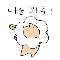 이모티콘 프리뷰