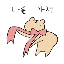 이모티콘 프리뷰