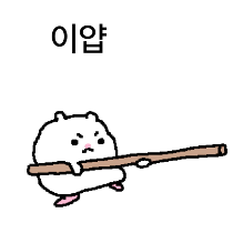 이모티콘 프리뷰