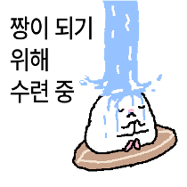 이모티콘 프리뷰