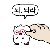 이모티콘 프리뷰