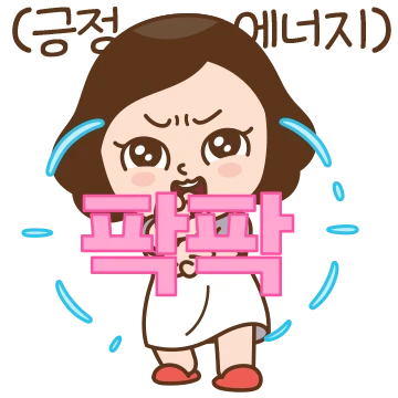 이거지! K줌마들의 티키타카!