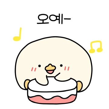 호오는 오호