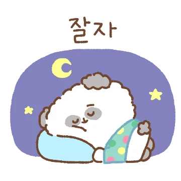 크롭티 판다 꼬마 아코