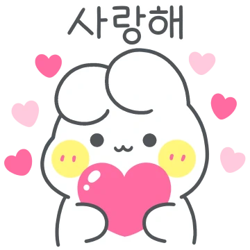 사랑 토끼는 열애 중 13