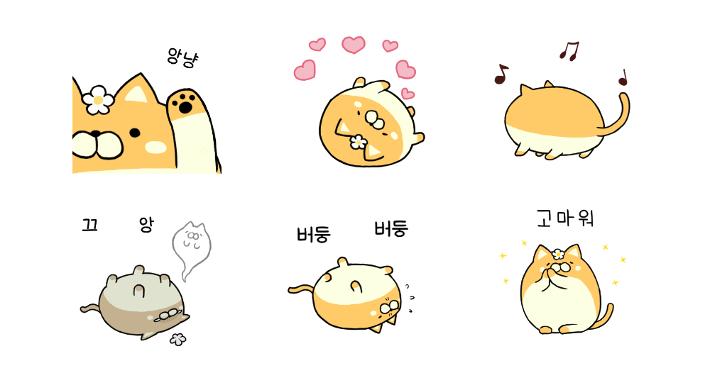냥빵이