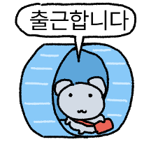 쳇바퀴 쥑장인