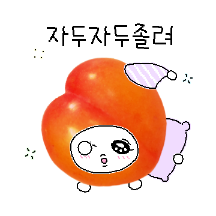 real 생과일