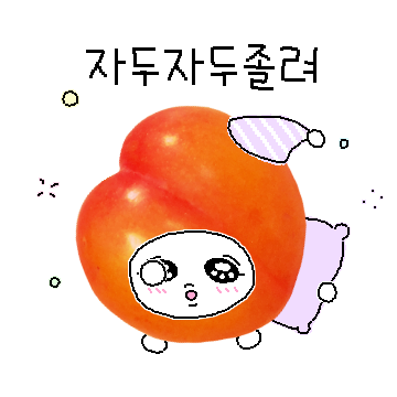 real 생과일