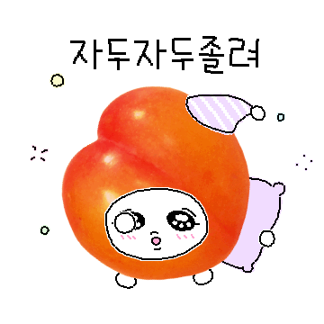 real 생과일