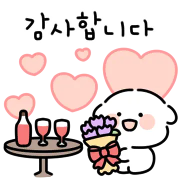 모웅이의 감사하는 마음