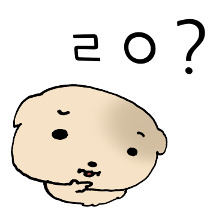 찌글해요 황토강아디 3