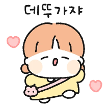 이모티콘 프리뷰