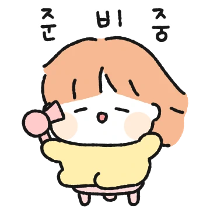 이모티콘 프리뷰