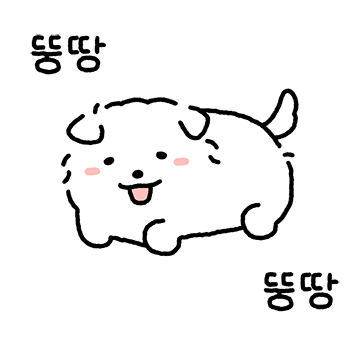 두부상 강쥐