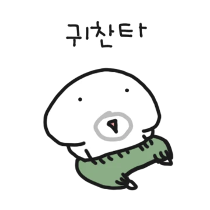 이모티콘 프리뷰