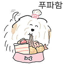 먼털개