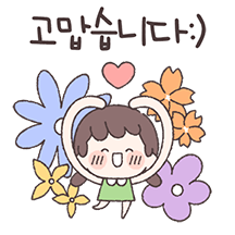 다정한 방울이의 꽃향기 감성톡 4