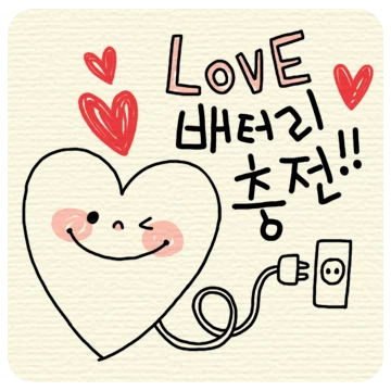 파워업 비타민톡
