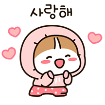 우리는 집순이 (여친.ver)