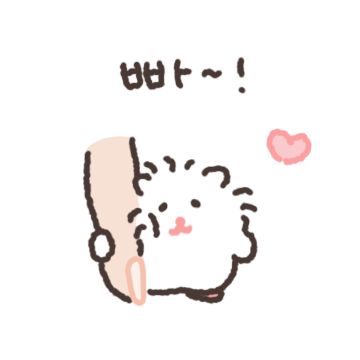 뽀잉뽀잉 햄뽀잉