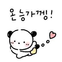 쪼꼬미 세달이의 하루