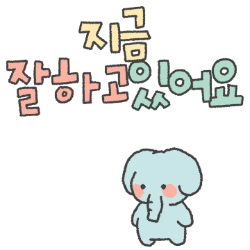 친절한 동물친구들
