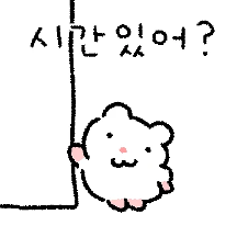 앙큼한 햄스터 앙찍이