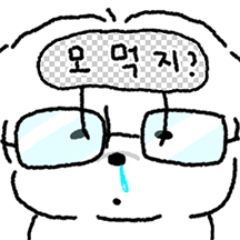 더벅머리 또복이 2
