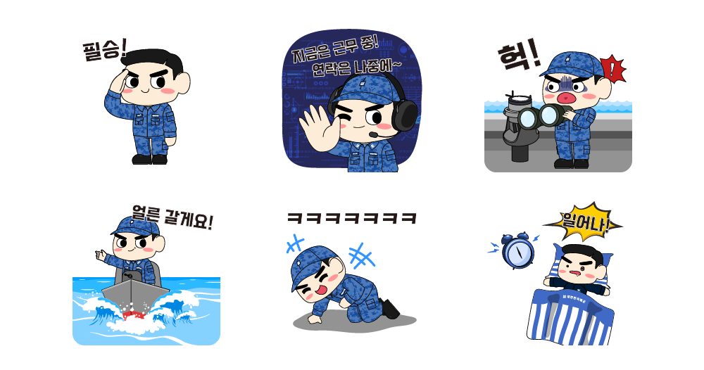 해군복지포탈체계