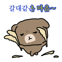 슭곰발