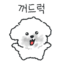 이모티콘 프리뷰