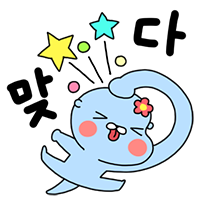 이모티콘 프리뷰