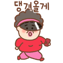 내사랑 김옥희여사