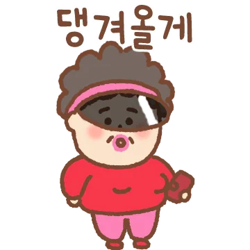 내사랑 김옥희여사