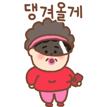 내사랑 김옥희여사