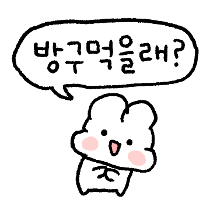 이모티콘 프리뷰